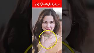 "A Rising Star in the Pakistani Entertainment Industry" #Entertainment #ShowbizStar #Celebrity