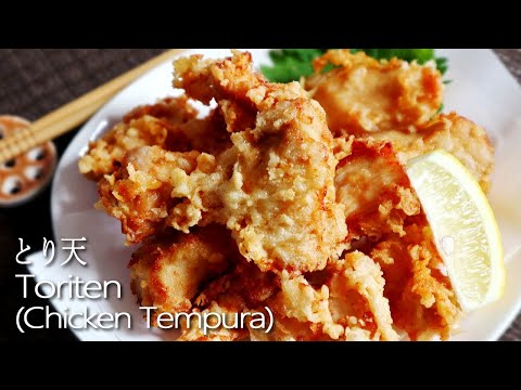 [Chicken Tempura Recipe (Ginger soy sauce flavor)] How to make Toriten & Tempura Batter.とり天(生姜醤油)レシピ
