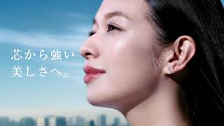 【CM】花王 ソフィーナiP