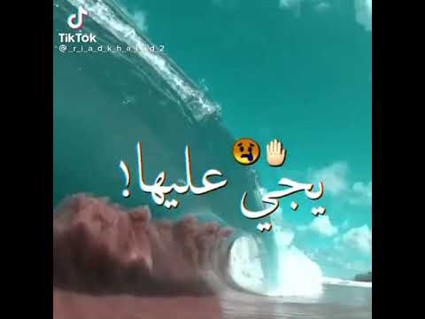 بس الى يزعلها اشقو 