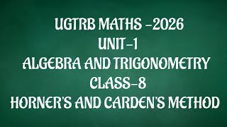 UGTRB-2026-UNIT-1- HORNER'S AND CARDEN'S METHOD #tetmaths #trbmaths #ugtrb #ugtrbmaths 