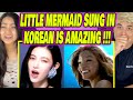 DANIELLE -  PART OF YOUR WORLD (KOREAN VERSION) | 저곳으로 (인어공주) (인어공주 OST) | LITTLE MERMAID | REACTION