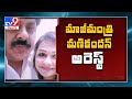 Tamil Nadu: Ex Minister Manikandan arrested over se*ual assault complaint by actress