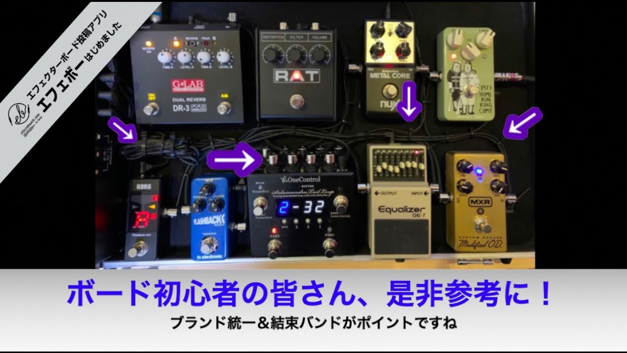 GAINゼロでもローミッドの厚みを♪【エフェボーチャンネル・Vol.979