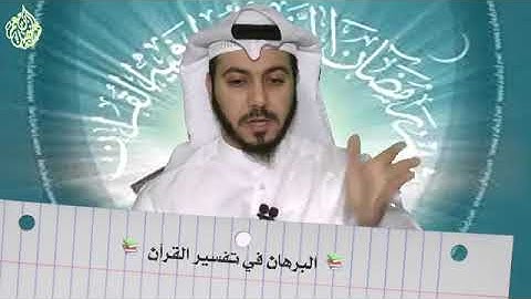 ما هي فوائد سورة الرعد //اللهم صل على محمد وال محمد