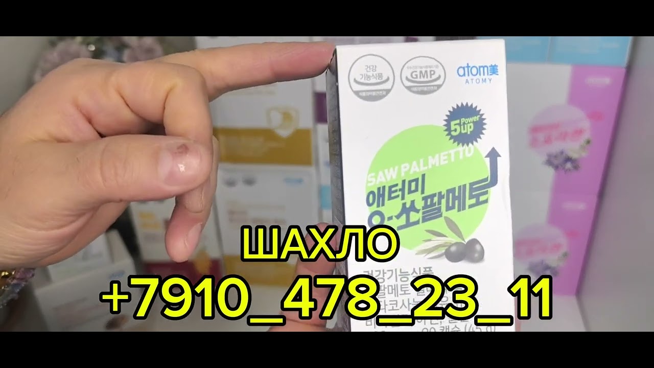 ЗАКАЗОИ МО АЙ КОРЕЯ 🇰🇷