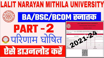 Lnmu Part 2 Result 2021-24 || lnmu Part 2 BA BSc BCom Result 2023