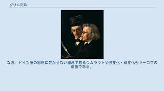 グリム兄弟