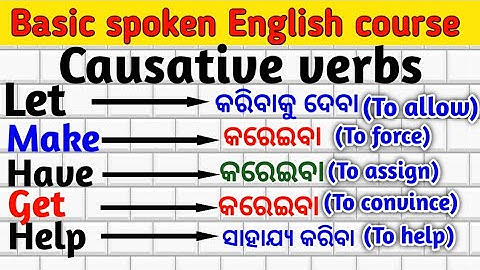 Causative verbs in odia/Use of Get/Make/Let/Have/Help in Odia/Spoken English in Odia