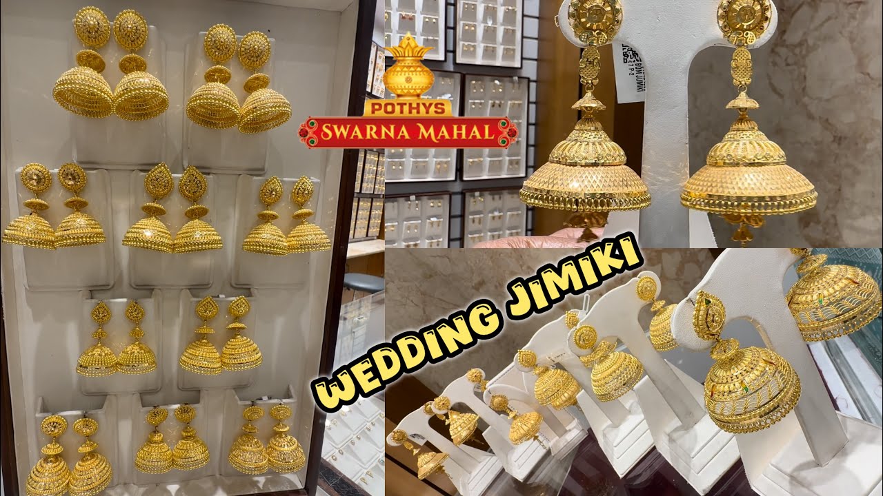 Pothys Swarnamahal Wedding Gold Jimiki Design Kolkata Nellore Ruby & Emerald Stone Jimiki 10g To 40g