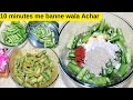 Instant Mirchi Ka Achar |10 मिनट में बनाएं और झटपट खायें😄