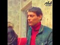 الفنان احمد رسن ابو شمس جلجل عليه اليل تفلش الفنان احمد رسن ابو شمس جلجل عليه اليل تفلش