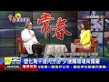 子宮內膜異位症女性輕痛.不孕的元凶