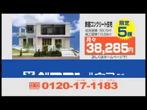 ベロコンハウス