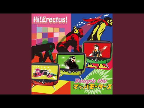 マッハtheブギー