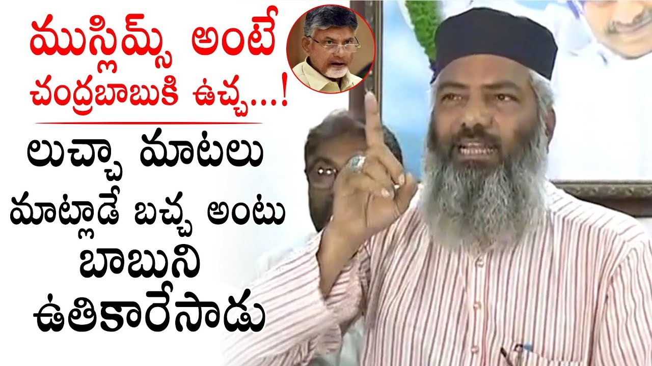 YCP Leader SENSATI0NAL Comments On Chandrababu Naidu Over BC Reservation | YS Jagan | Political Qube