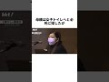 「3歳の娘が殺害される――痛ましい事件」#事件#忘れてはいけない事