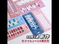 【ジェラートファクトリー】11月3週新作ネイルシール
