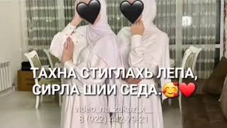 ДАЛА ДЕКЪАЛА ДОЙЛА ШУШИЪ🥰🌹