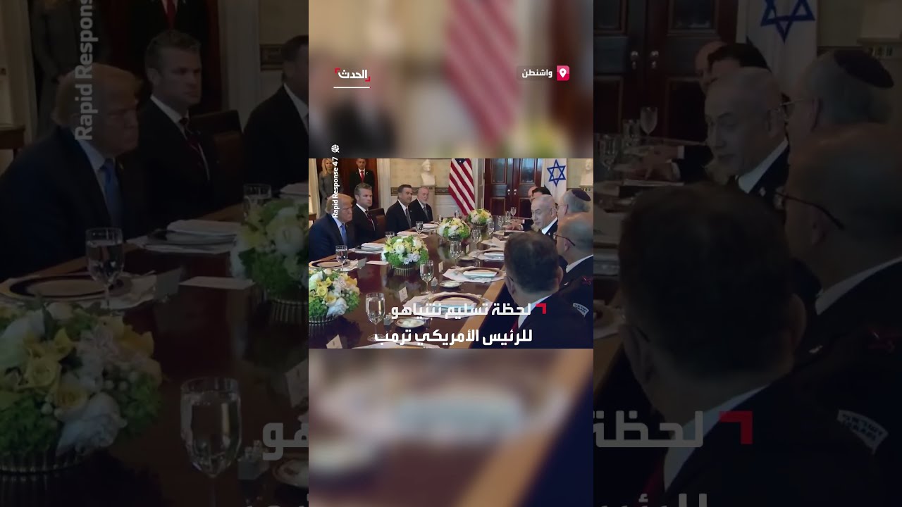 نتنياهو يرسل رسالة ترشيح ترمب لجائزة نوبل للسلام
