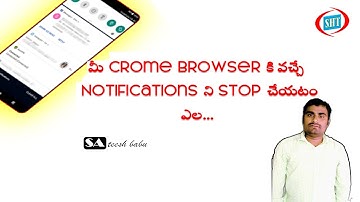 How to stop chrome notifications in mobile in Telugu by Sateesh