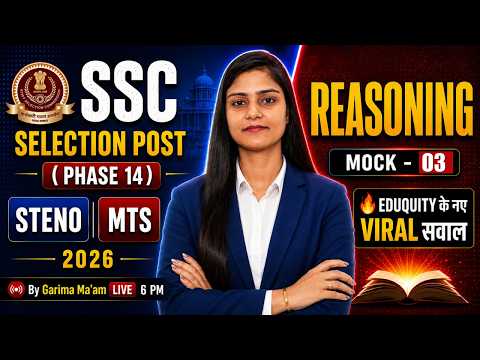 SSC Reasoning Mock Test -2 | SSC Phase 14/ SSC Stenographer 2026/ SSC MTS 2026 Classes | Garima Mam