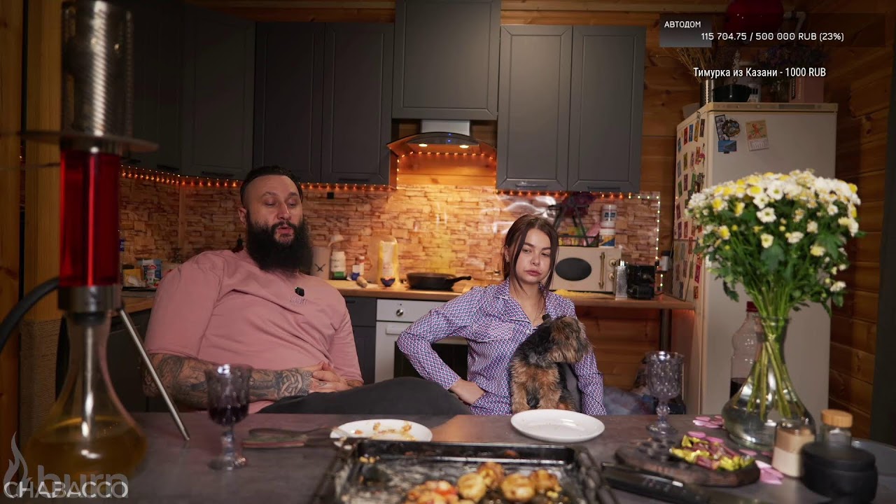 Мега-хука-кукинг с Аришей