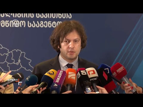 ოფიცილაური თბილისი: გერმანია საქართველოს მეგობარია და ორი ქვეყნის ურთიერთობებს საფრთხე არ ემუქრება