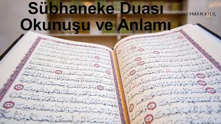 Sübhaneke Duası