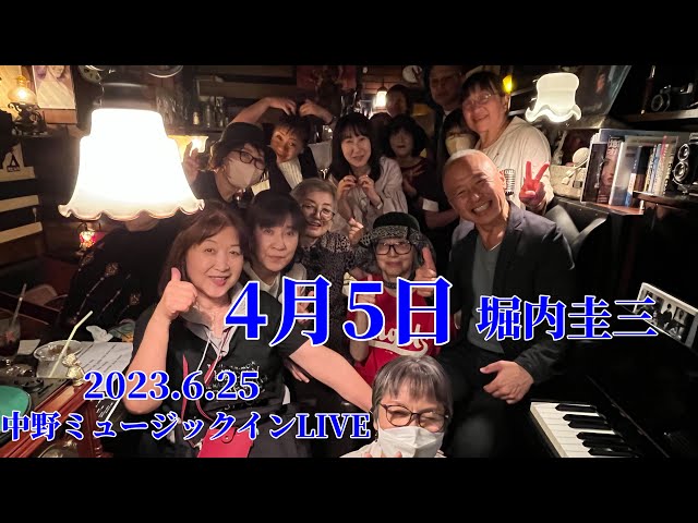 Music-Inn