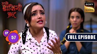 Meera Aur Ayaan Ka Paap | Aami Dakini | Ep 57 | Full Episode | 9 Sep 2025