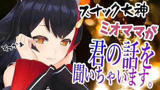あら、いらっしゃい。ゆっくりしていってね。