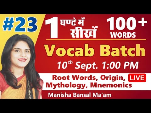 VOCAB For SSC , Bank, CDS, Steno, MTS | Root words, Origin, Mythology, Mnemonics by Manisha Ma'am
