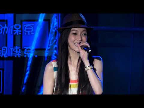 范瑋琪2 最重要的決定(1080p)@南台畢卡啾演唱會 🏆