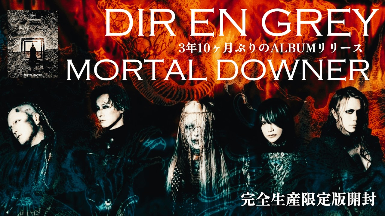 DIR EN GREY] New Album MORTAL DOWNER Review! Unboxing and review 