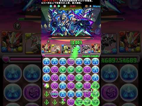 【パズドラ】毎日8サク99日目