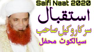 Ahlan Wa Sahlan Marhaba سرکار وکیل صاحب Saifi Naat 2020