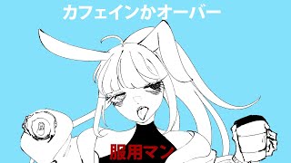 Caffeine Overdose Man