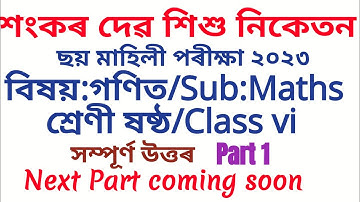 SANKARDEV SISHU NIKETAN CLASS 6 MATHS HALF YEARLY QUESTION PAPER 2023 VERY IMPORTANT Q AND ANSWER