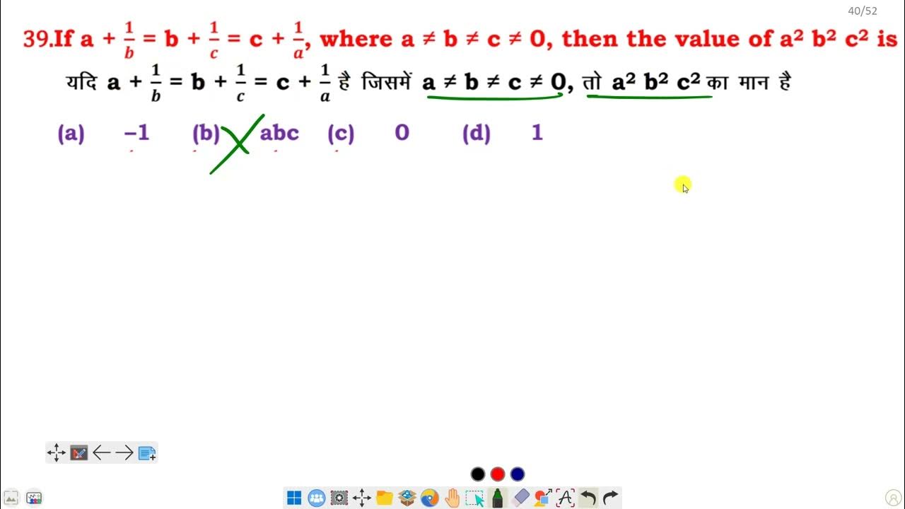 If a + 1/b = b + 1/c = c+1/c, where a ≠ b ≠ c ≠ 0, then the value of a ...