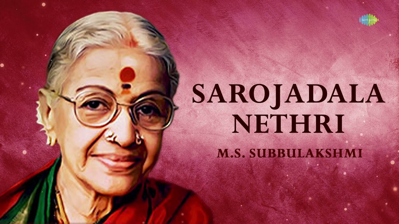 Sarojadala Nethri | M.S. Subbulakshmi | Shankarabhanam | Carnatic Classical Music | Carnatic Song