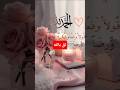 الثقة بالله