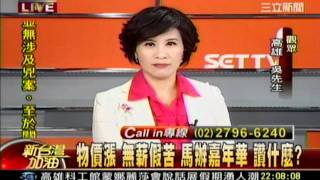 新台灣加油  20120107  6晚 transcoded