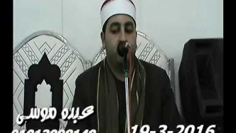 الشيخ محرم العطار سورة الحشر وقصار السور فى الطيبة الزقازيق شرقية 19-03-2016 تسجيلات محمد صبحى