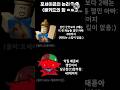 포세이큰의 논리;; #포세이큰
