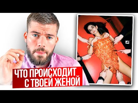 О чем думает БЫВШАЯ жена которая тебя БРОСИЛА?
