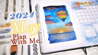 2024 May Plan With Me + Setup | Hot Air Balloon + Sunset Theme | Watercolor Speed Painting