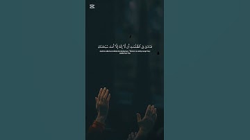 تلاوة طيبة من الشيخ عبدالحكيم بن جمعة| مسجد الفرقان |بودواو |✿✿