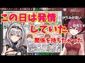 3期生お泊り会で、白銀ノエルに発情してしまう宝鐘マリン　【ホロライブ　宝鐘マリン】