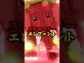 最弱キャラを交換して最強にしてみたら...#ロブロックス #shorts